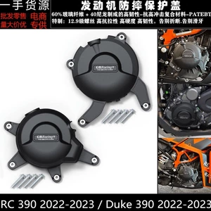 KTM RC 390 22-23 Duke 390 22-23 mühərrik düşmə əleyhinə qoruyucu örtük