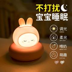 萌えペット同伴睡眠ナイトライト子供寝室usb充電ラケットセンサーライトled漫画赤ちゃん授乳ベッドヘッドライト