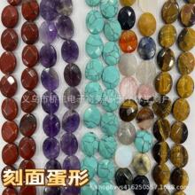 ��Ȼʯ���ˮ�����浰�����Ʒ��������diy���b�o���������