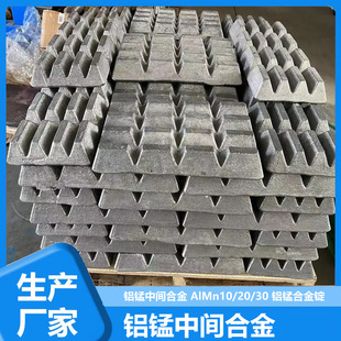 �X�i���g�Ͻ� AlMn10 �X�i�V�X�Ͻ��۟�ĸ�Ͻ�