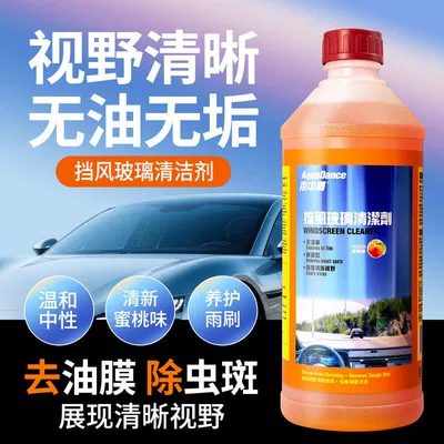 Seasons, Glass Cleaning Wiper Fluid, Glass agent