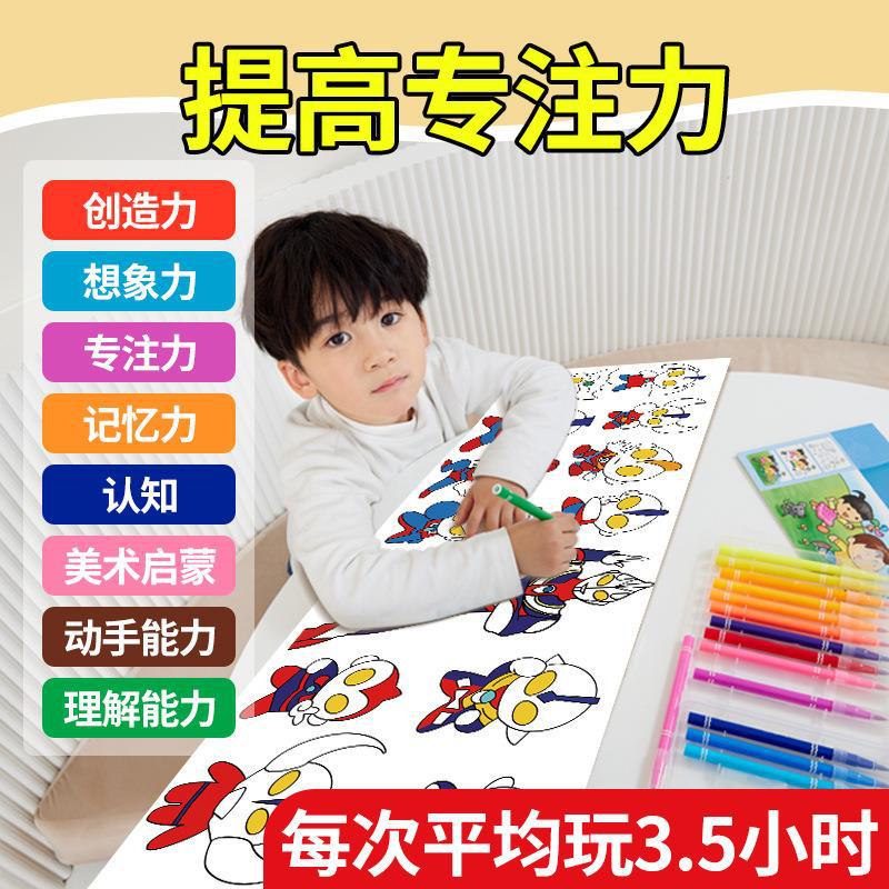 Pergamino de Graffiti para niños, papel de pintura para colorear, rollo largo de 10 metros, rollo de graffiti, papel grande autoadhesivo