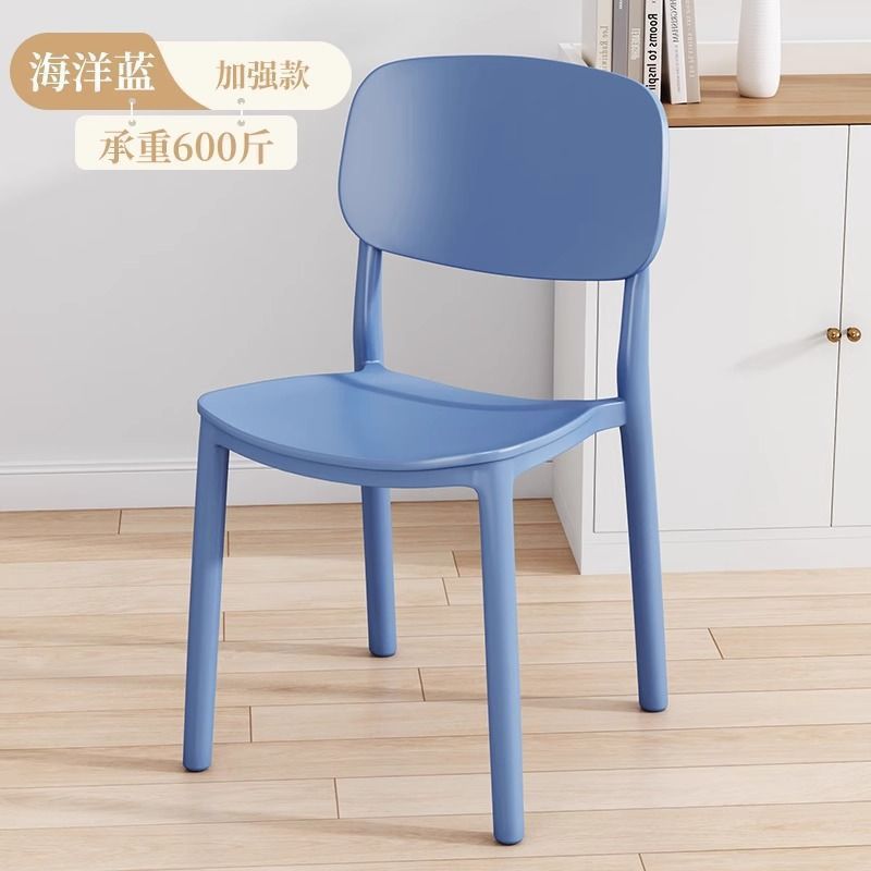 塑料椅子靠背大人简易餐桌胶椅加厚现代简约书桌凳子家用北欧餐椅|undefined