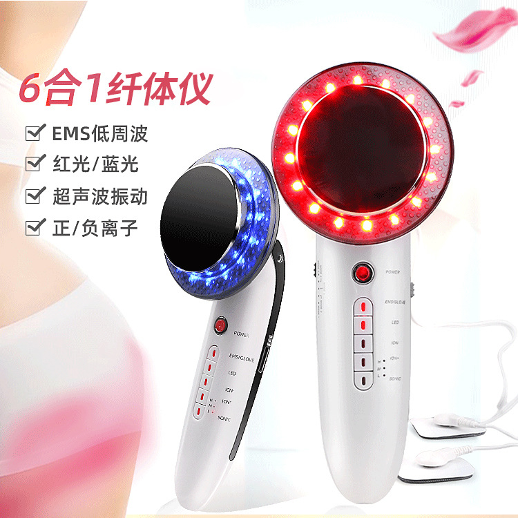 Six-in-one Slimming Device Color Fiber Body Slimming Device EMSMicrocurrent Ultrasonic Beauty Device