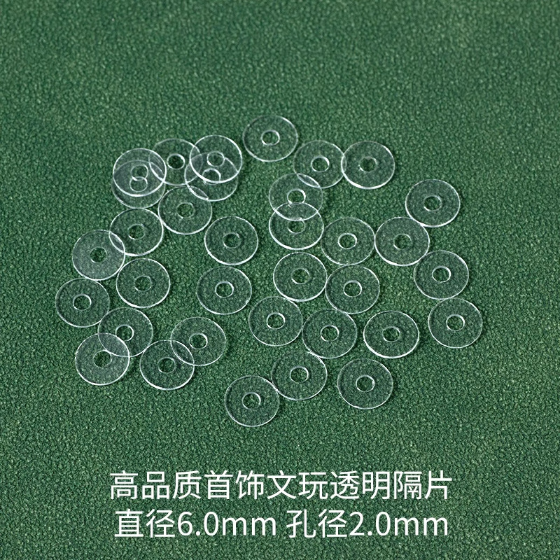 涛透明手串シリカゲルスペーサー部品超薄型水晶ステルスプラスチック隔珠文遊びスペーサー