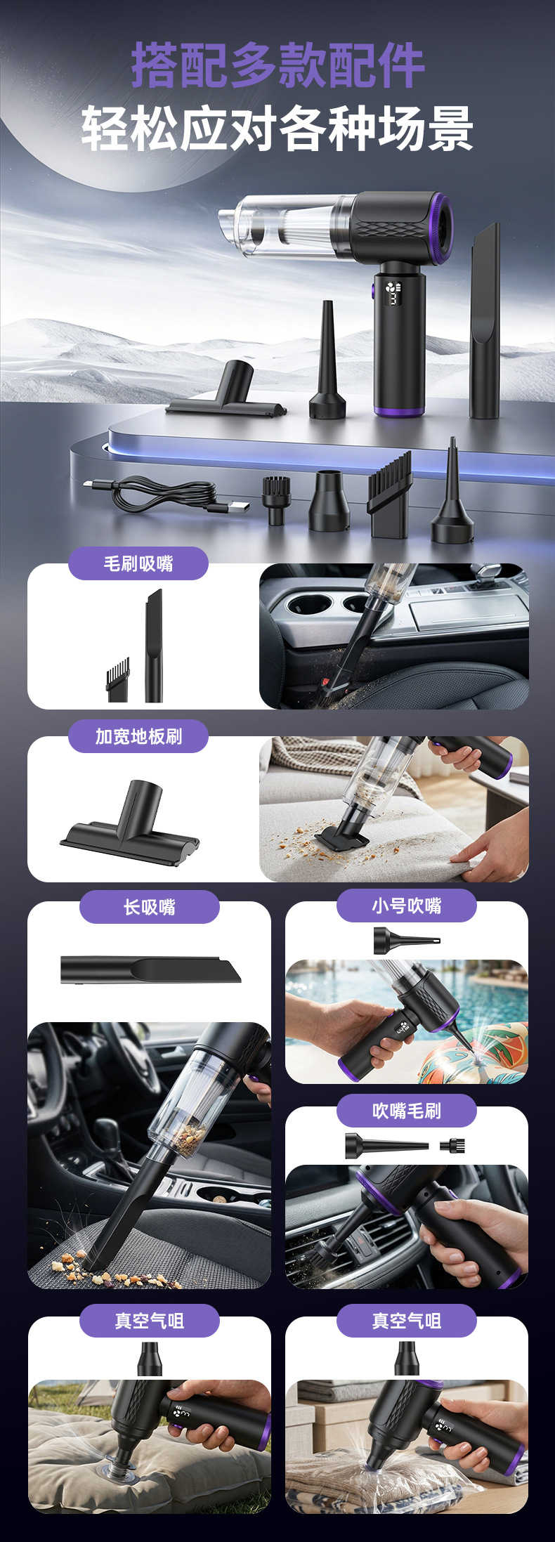 Car vacuum cleaner with brushless motor, high suction power, integrated blowing and suction, wireless car-specific vacuum cleaner, factory customized