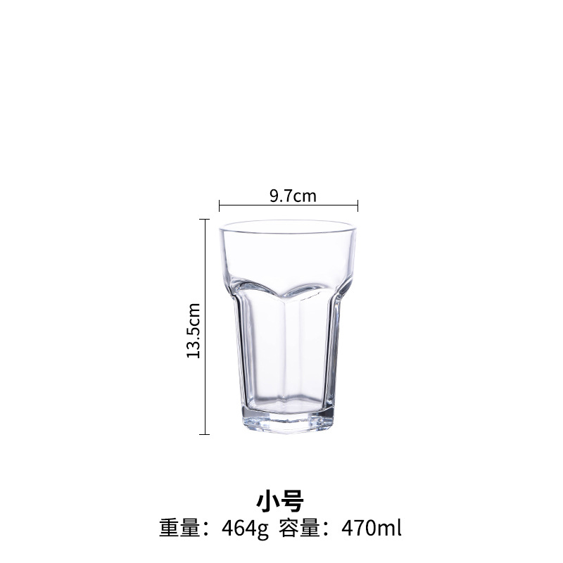 스몰 사이즈-470 ml-아이콘 없음