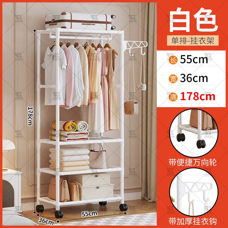 Perchero multifuncional, perchero de doble fila de piso, perchero, perchero, dormitorio, refuerzo para el hogar, moda y simplicidad image 9