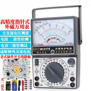 MF47���ָ�ʽ�����߾����f�ñ����߾��șCе�f�ñ�