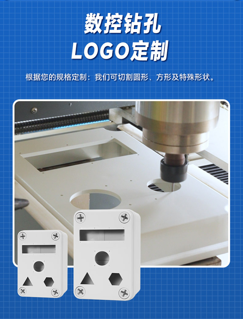 塑料螺栓详情-1_07.jpg