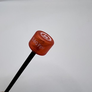 Cherry Antenna Unmanned Aerial Vehicle Aerial Photography for Analog Image Transmission and Digital Image Transmission Antenna