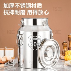 304不锈钢油酒加厚密封牛奶运输茶叶罐食用储油接酒