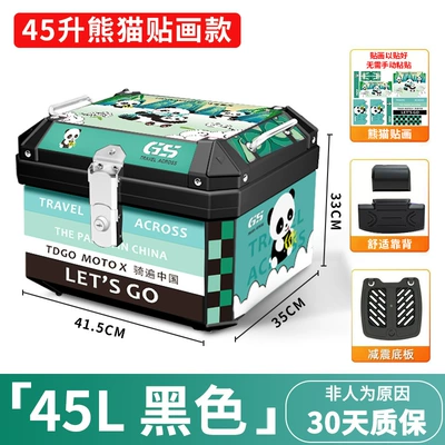 calf toolbox motorcycle trunk — Motorcycle trunk - 45l-black-panda-stickers-backrest-shock-absorber-base-plate