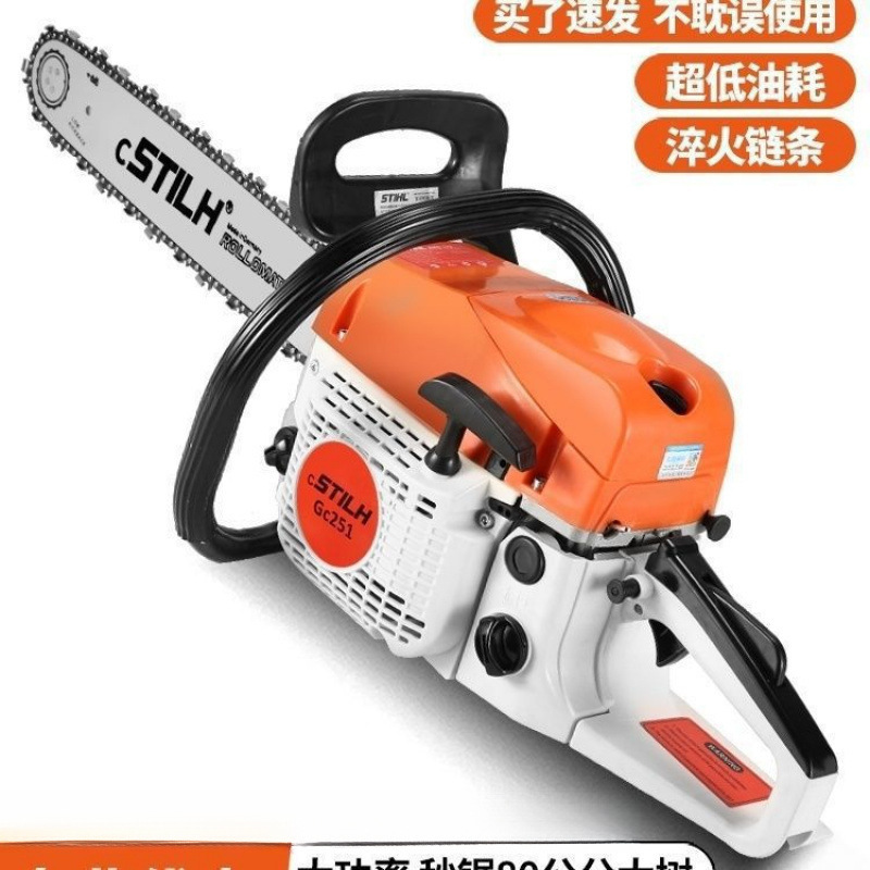 新款德国斯蒂尔原装油锯170/180/伐木锯原装斯蒂尔油锯