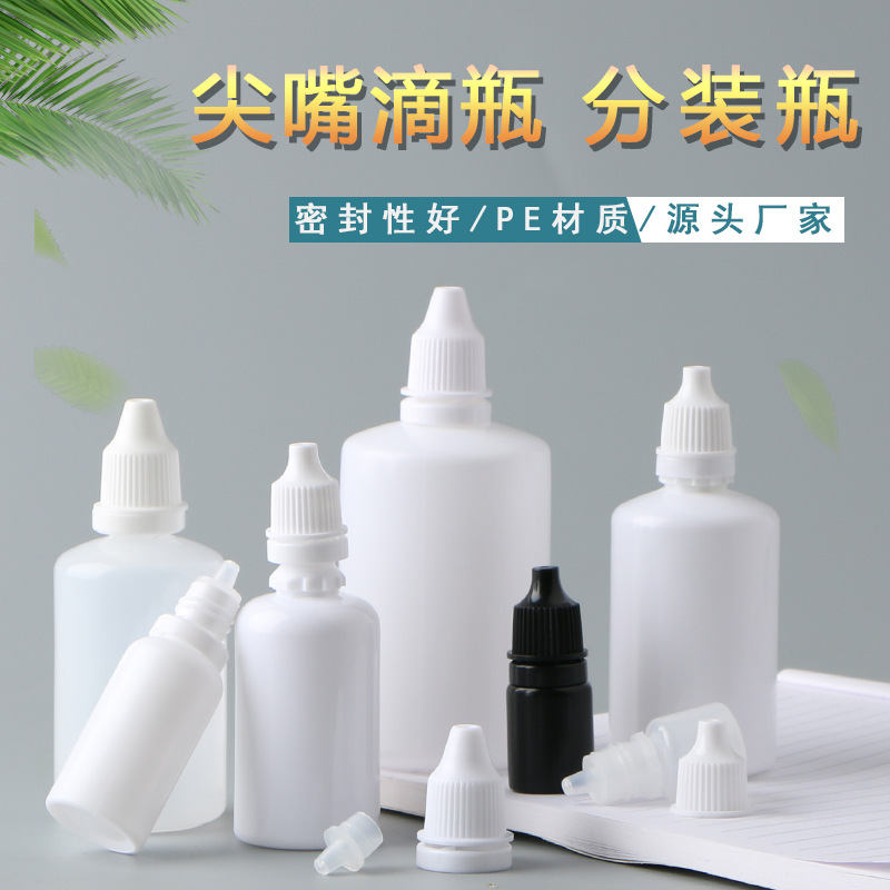 Manufacturer wholesale 5 10 15 20 30ml millilitering bottle plastic…