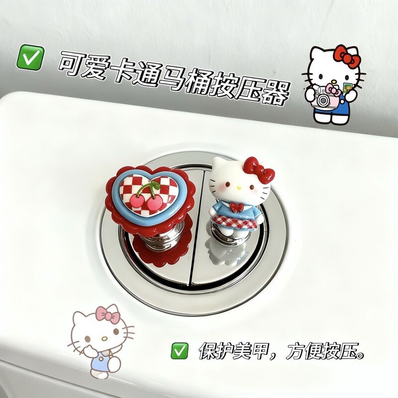 New Cute Cat Toilet Button Labor-Saving Auxiliary Sticker Manicure Auxiliary Toilet Press Button Universal Waterproof