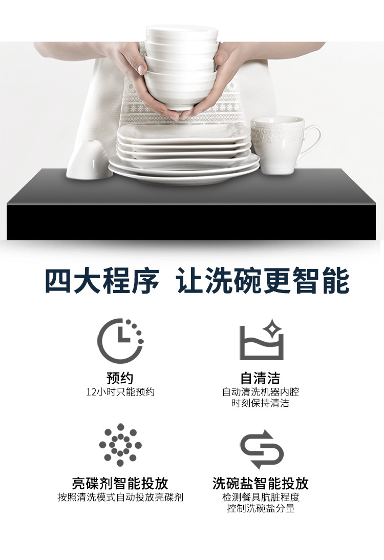 洗碗机_14.jpg