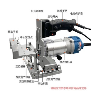 Two-In-One Slotting Tool Invisible Slotting Machine Connector Trimming Machine Frame Slotting Device Fastener Woodworking New Model