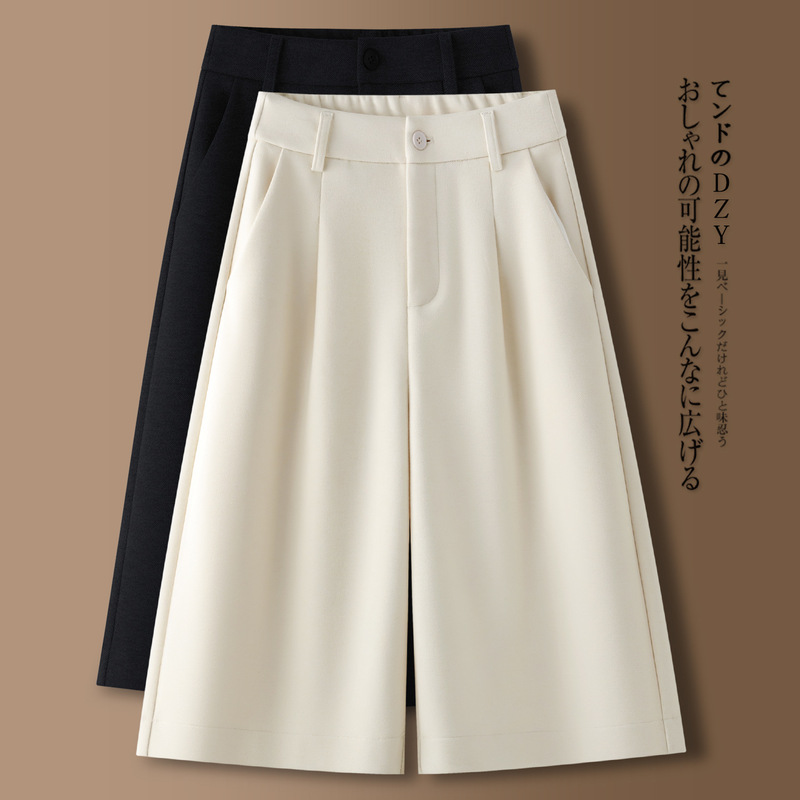 Off-White Cashmere Wide-Leg Pants for Women, Autumn and Winter 2025 New Style, Petite Cropped Woolen Mid-Length Pants