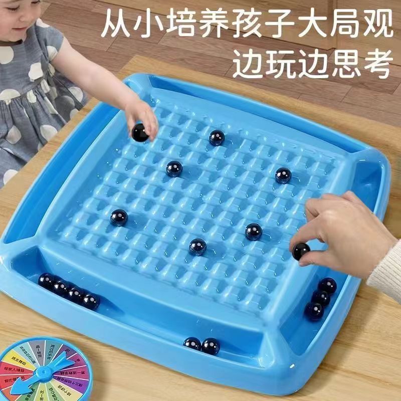 趣味磁力磁性对战棋磁石对战棋训练专注思维逻辑亲子互动益智玩具|undefined