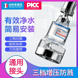 球阀;净水器;浮球开关