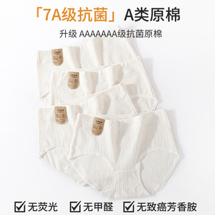 ��7A������ A냺�޼��ރ�ѝŮʿ������ɫ�����Ό���d����ѝŮ