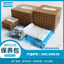 2901099800������˹�A�����B���Չ��Cԭ�S�S�����V���2901077901