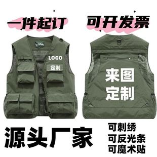 Vest with Printed Logo, Summer Multi-Pocket Vest, Photography Fishing Vest, Men's Mesh Vest, Thin Jacket