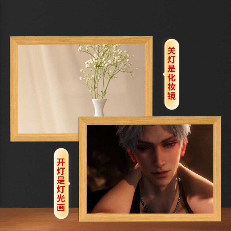 恋と深空秦徹鏡照明画diyバレンタインデーに男女友達の誕生日プレゼントをプレゼントします。