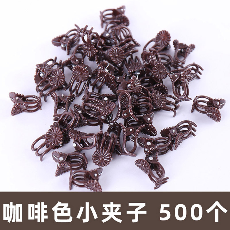 Brown small clips 500 pieces