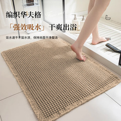 浴室地垫卫生间门口防滑垫子卧室进门入户脚垫家用吸水垫厕所地毯