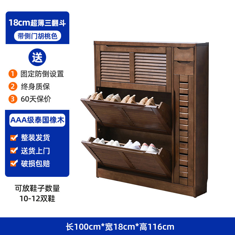 월넛 컬러 18cm 측면 도어가 있는 팁 버킷 3개, 모두 원목, 집으로 완전 조립 배송됨