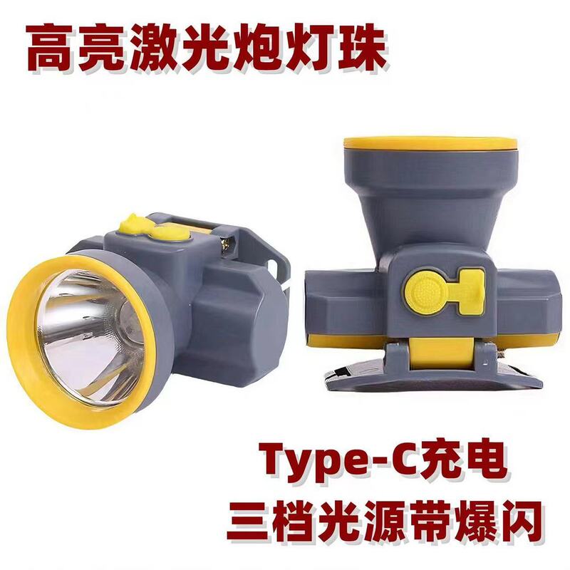 led headlight long endurance strong light high power super bright fishing lamp outdoor head-mounted miner's lamp lithium battery strong light headlight