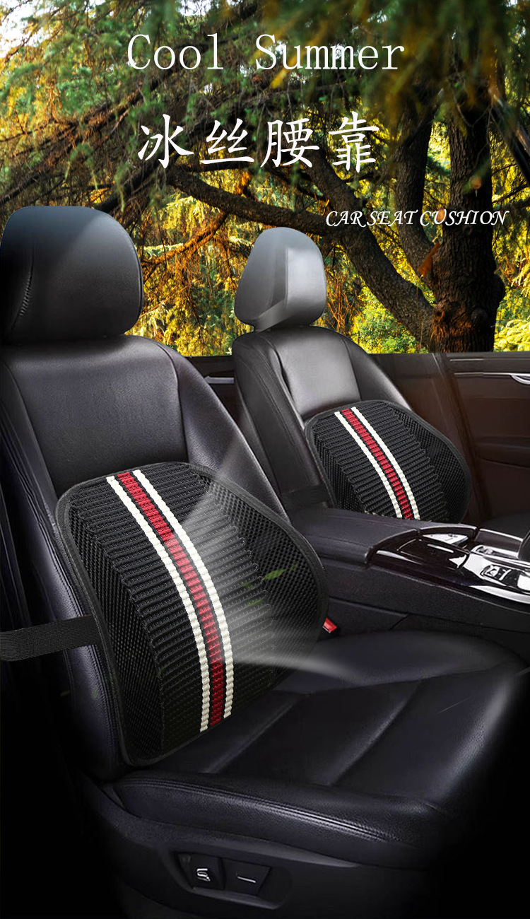 Car Seat Cushion with Steel Support, Machine-Woven Massage Breathable Ice Silk Lumbar Support Cushion, Truck Seat Cushion for Comfortable Driving, Suitable for All Seasons