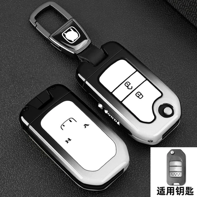 9.5 Generation Civic, Lingshi, Crv, Static Rod/Key Bag - folding-2-button-metal-buckle-black-and-white