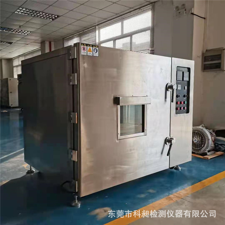广东 非标 内层可选配冲孔层架真空箱 电子烟真空干燥箱 脱泡机