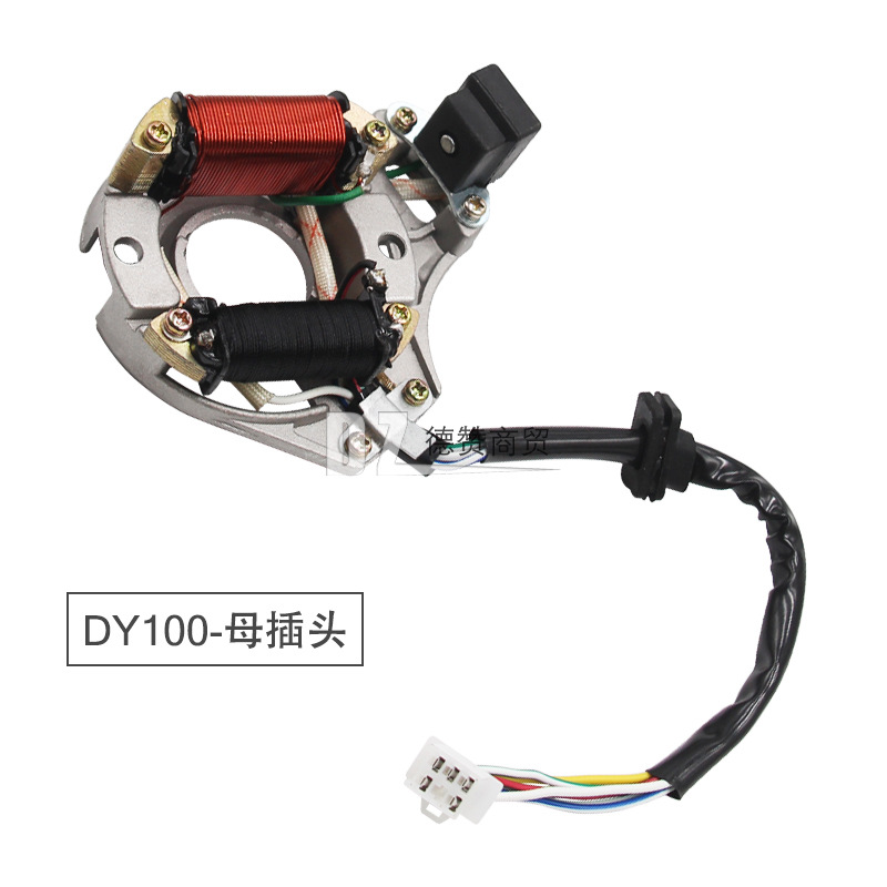 Suitable for Curved Beam Motorcycle DY100 Daoyang 100 Loncin 110 Zongshen 90 Qian Jiang Lifan Two-stage Ac Magnetic