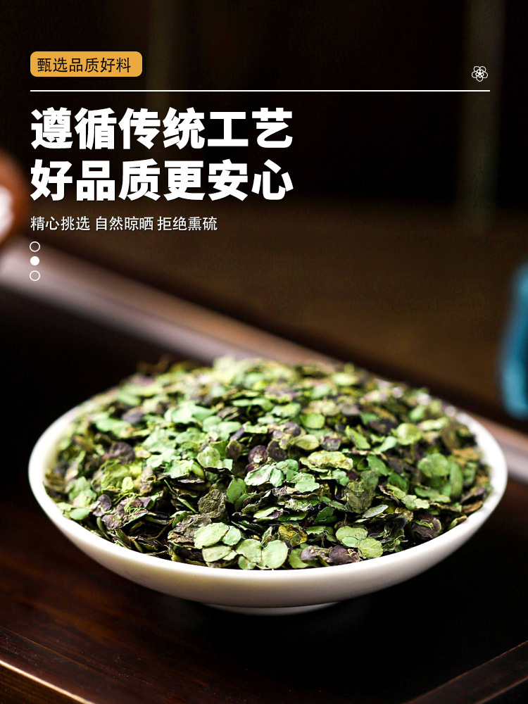 Dried Duckweed Fu Ping 500g Bag Whole Herb for Traditional Herbal Tea and Decoction Use in use