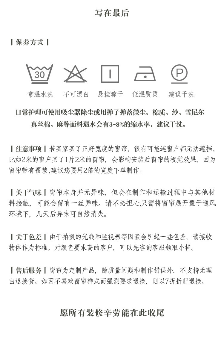 加工方式 (4).jpg