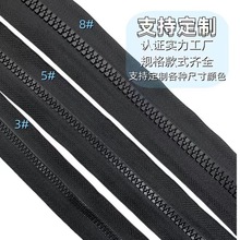 3号5号8号树脂码装现货批发 整捆树脂码装拉链批发 一捆100码现货