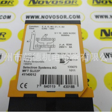 SELECTRON继电器MFTSU22P现货