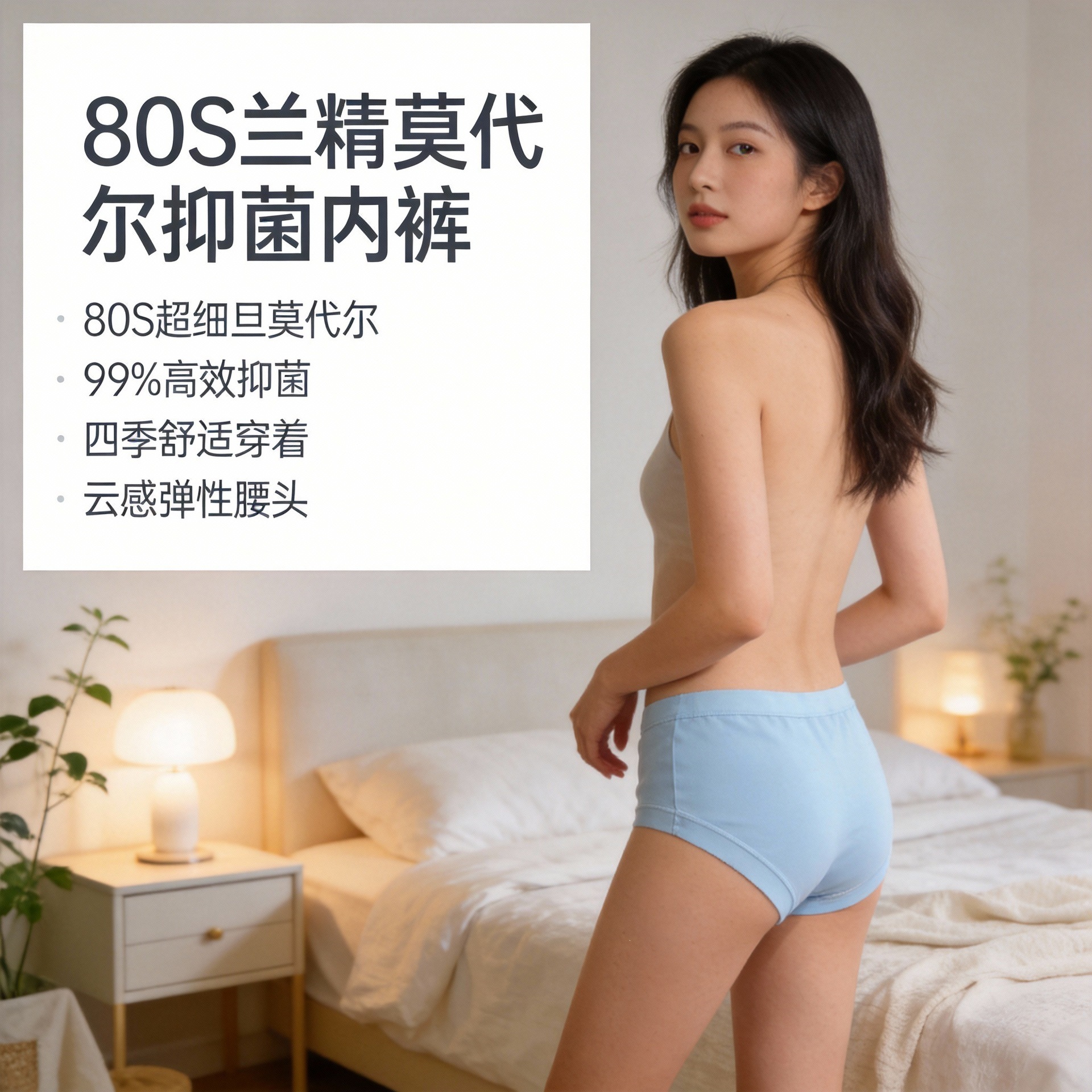2025新品80s兰精莫代尔女士内裤大码平角抑菌透气柔软女生三角裤 内衣厂家批发实拍图