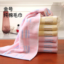 ��̖ë������a�72*34��ɫ�Ứ�񹝟o����ܛ�ᾄȫ��ϴĘ��1014W