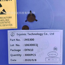 JH53005V늵p늳س늹оƬIC