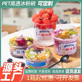 烘焙包装;塑料包装杯;纸杯