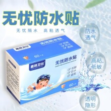 �o�n��ˮ�N��ˮ��ճ͸��͸��һ���Է�ĥ�_����Nϴ����Ӿ��������