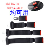 Жирная беременная женщина детское ремень безопасности для сиденья зоны зоны зоны зоны раздробления.