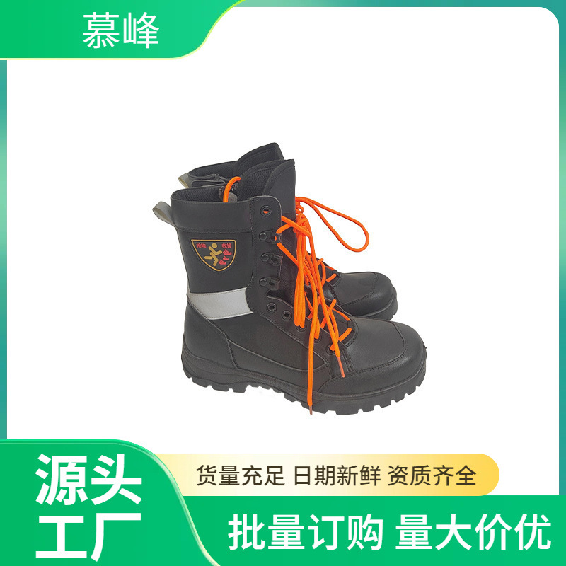 黑色森林防扎鞋户外高帮耐磨消防救援靴防刺穿救援鞋