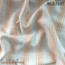 人棉亚麻竹节衬衫面料 春夏女款平纹衬衫 连衣裙色织条纹梭织布