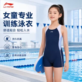 羽毛球;篮球;连体泳衣